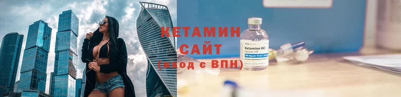 где продают наркотики  Лесозаводск  Кетамин VHQ 