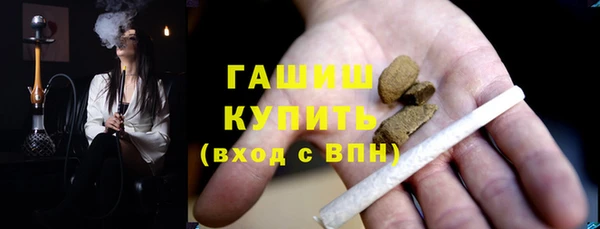 ГАЛЛЮЦИНОГЕННЫЕ ГРИБЫ Бугульма