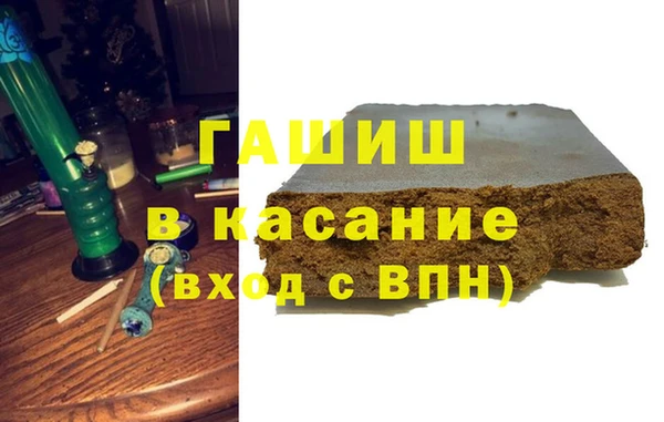 бутират Верхний Тагил