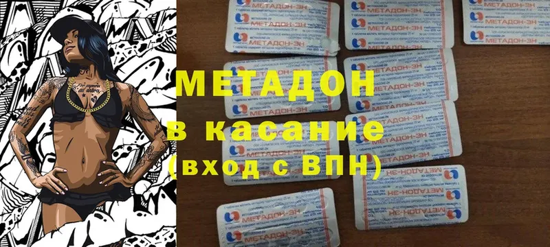 ссылка на мегу ТОР  Лесозаводск  Метадон кристалл 